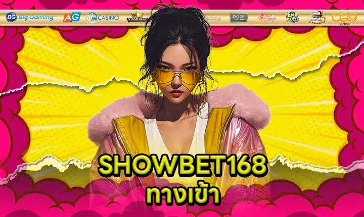 SHOWBET168 ACCESS Feature Image
