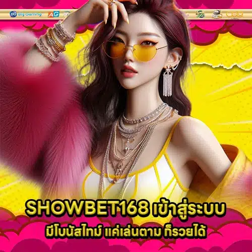 SHOWBET168 2 SHOWBET168 2